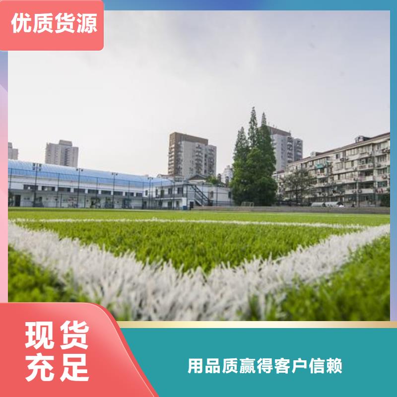 塑胶跑道塑胶篮球场今年新款