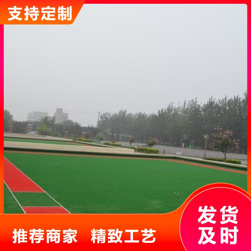 【塑膠跑道】塑膠跑道廠家質檢嚴格放心品質