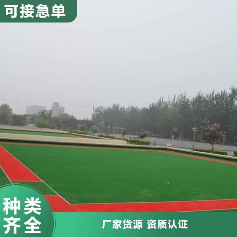 人造草坪廠家咨詢