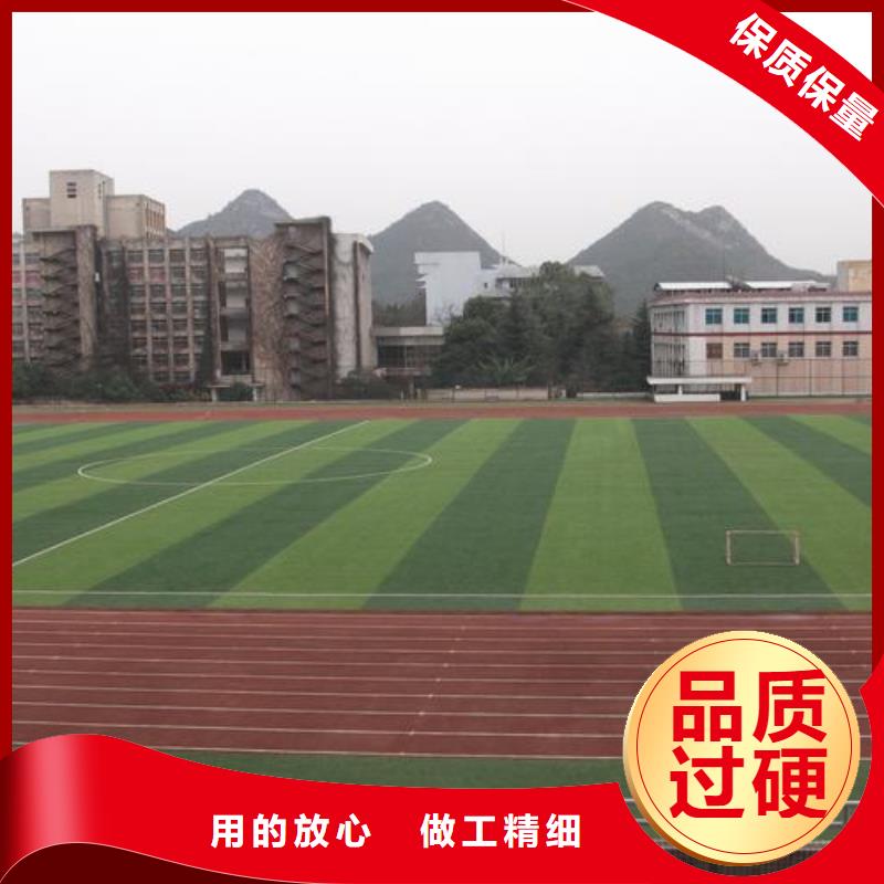 塑膠跑道,環氧地坪廠家貨源充足
