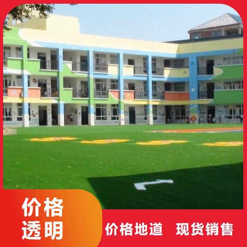 塑膠跑道-硅PU球場大庫存無缺貨危機