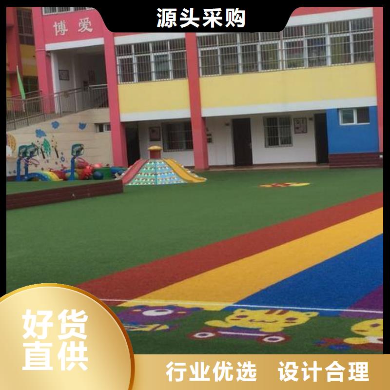 塑膠跑道跑道品質(zhì)做服務(wù)