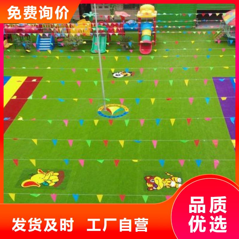 塑膠跑道透氣型塑膠跑道歡迎來電詢價