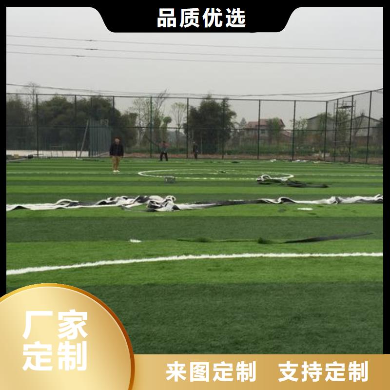 【塑膠跑道】,硅PU球場價格低