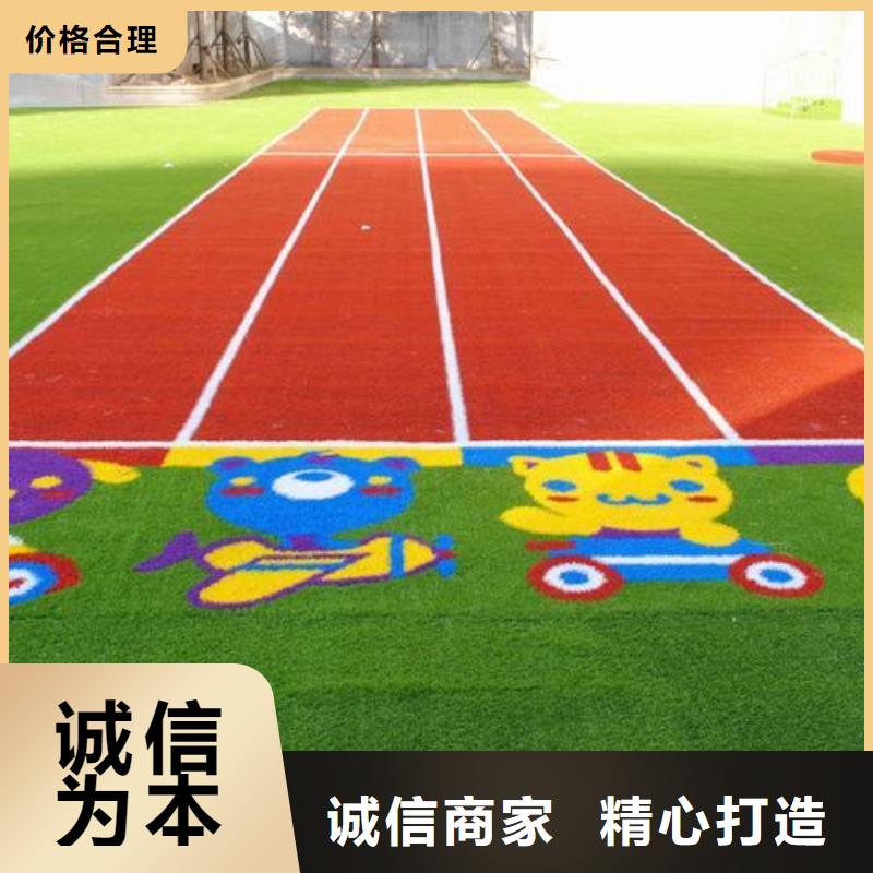 塑胶跑道硅pu足球场行业优选