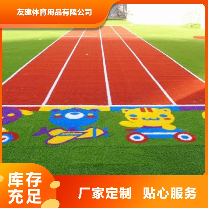 塑膠跑道體育塑膠運動場性能穩定