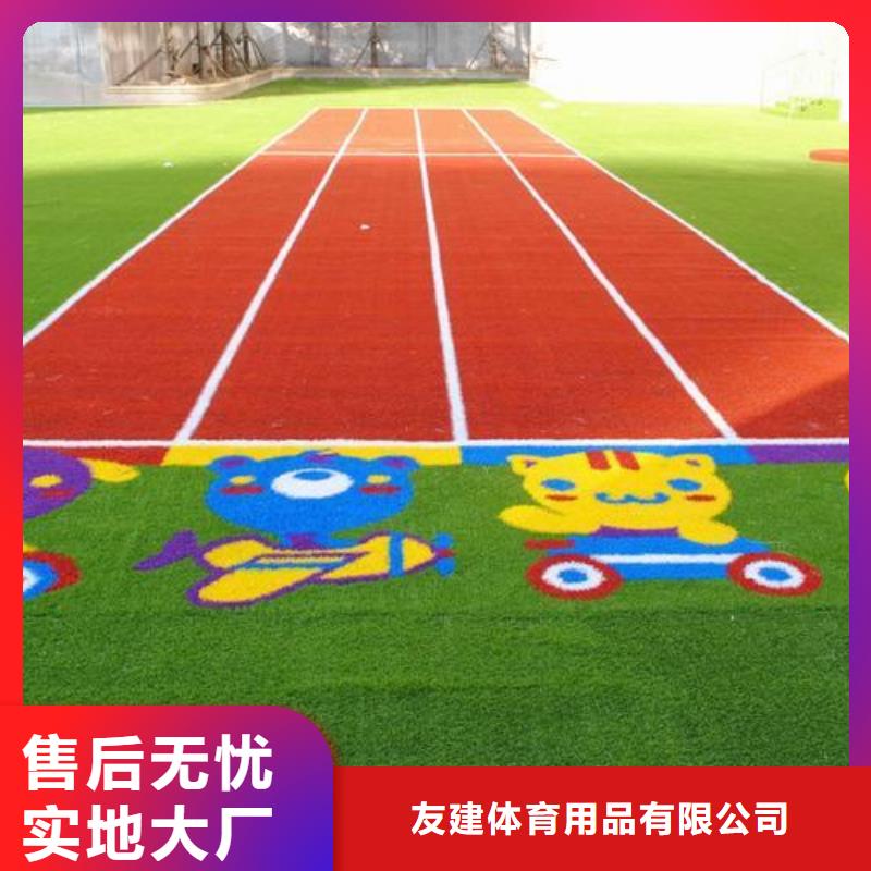 塑膠跑道_硅PU球場優質工藝