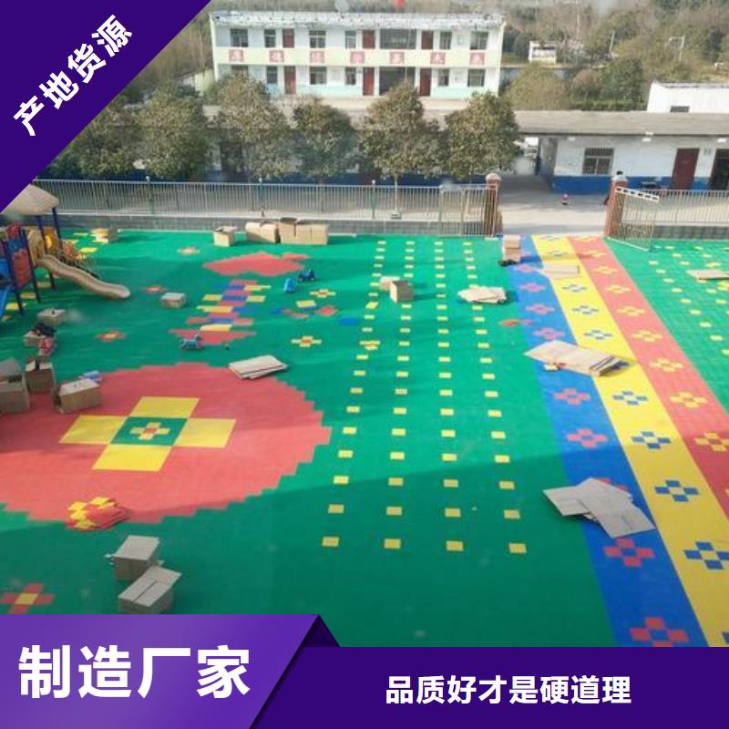 塑膠跑道_硅PU球場優質工藝