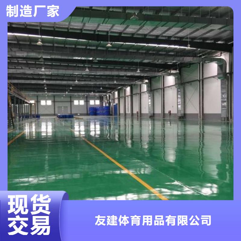 塑膠跑道透氣型塑膠跑道好品質用的放心