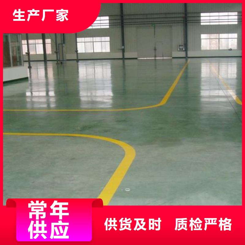 塑膠跑道甄選好物
