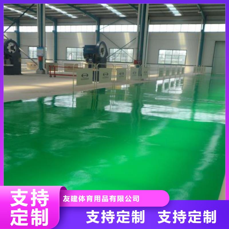 塑膠跑道體育塑膠運動場性能穩定