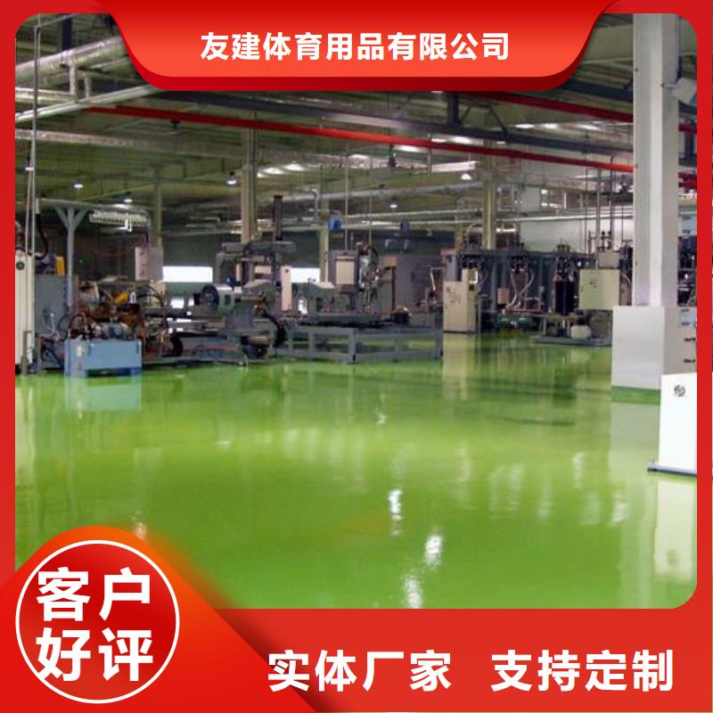 塑胶跑道公园步道工厂直营