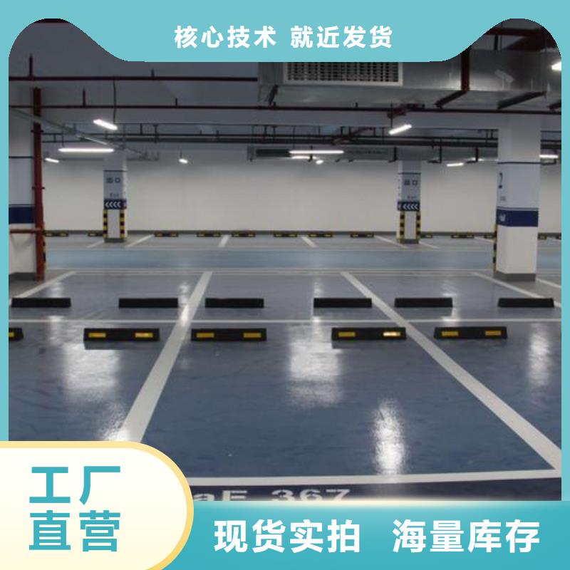 知名的塑膠pvc地板廠家生產廠家