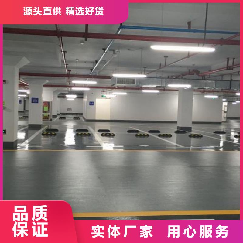 PVC地板廠家專業可靠