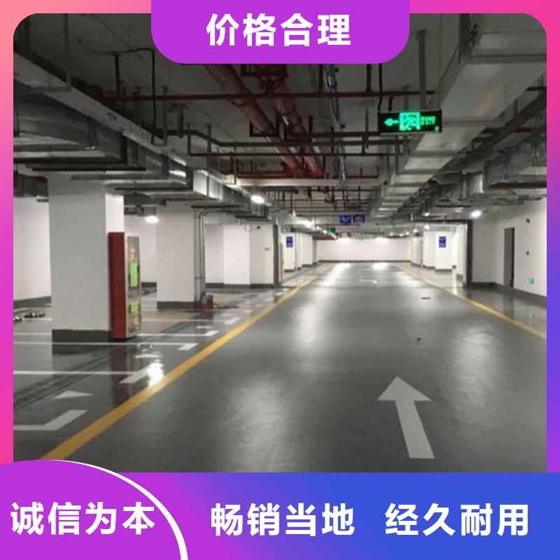 塑膠跑道硅PU籃球場(chǎng)支持定制批發(fā)