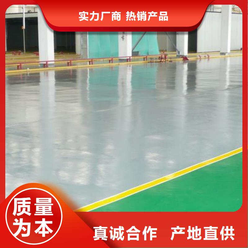 塑膠跑道_體育塑膠運動場研發生產銷售