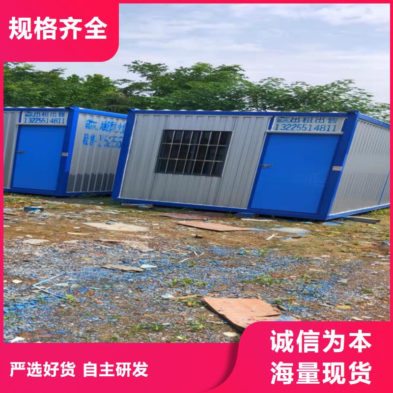 合肥包河區集裝箱房屋銷售品質優良