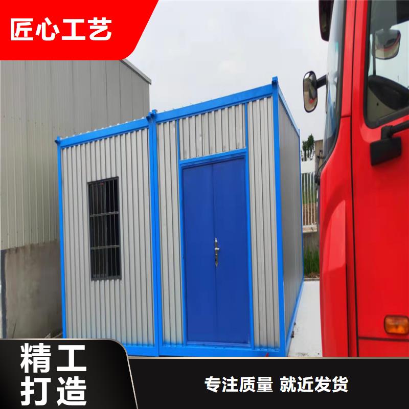 集装箱方舱集装箱专注产品质量与服务