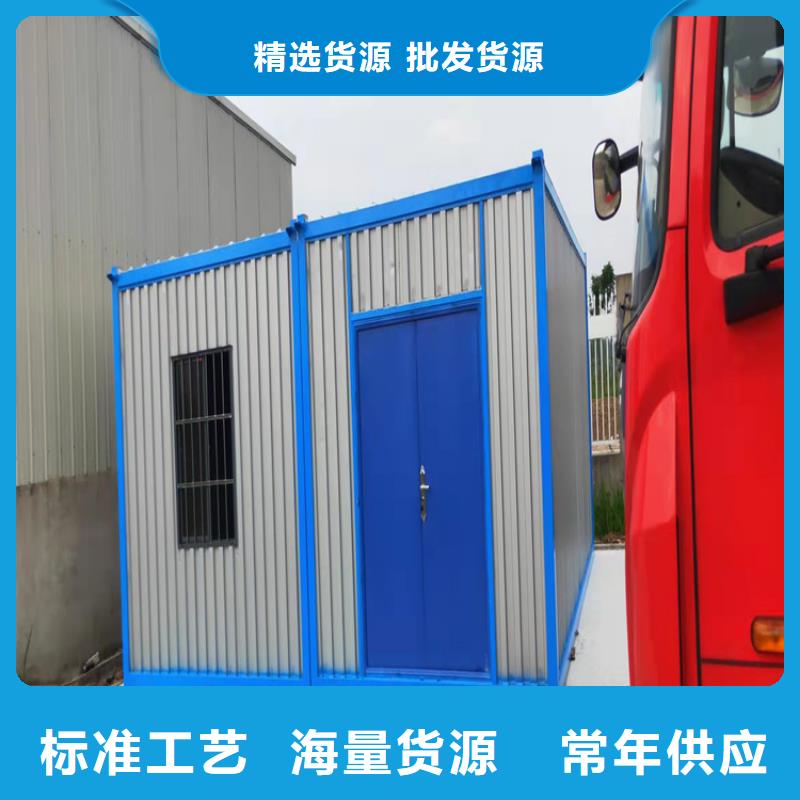 集裝箱-住人集裝箱匠心制造