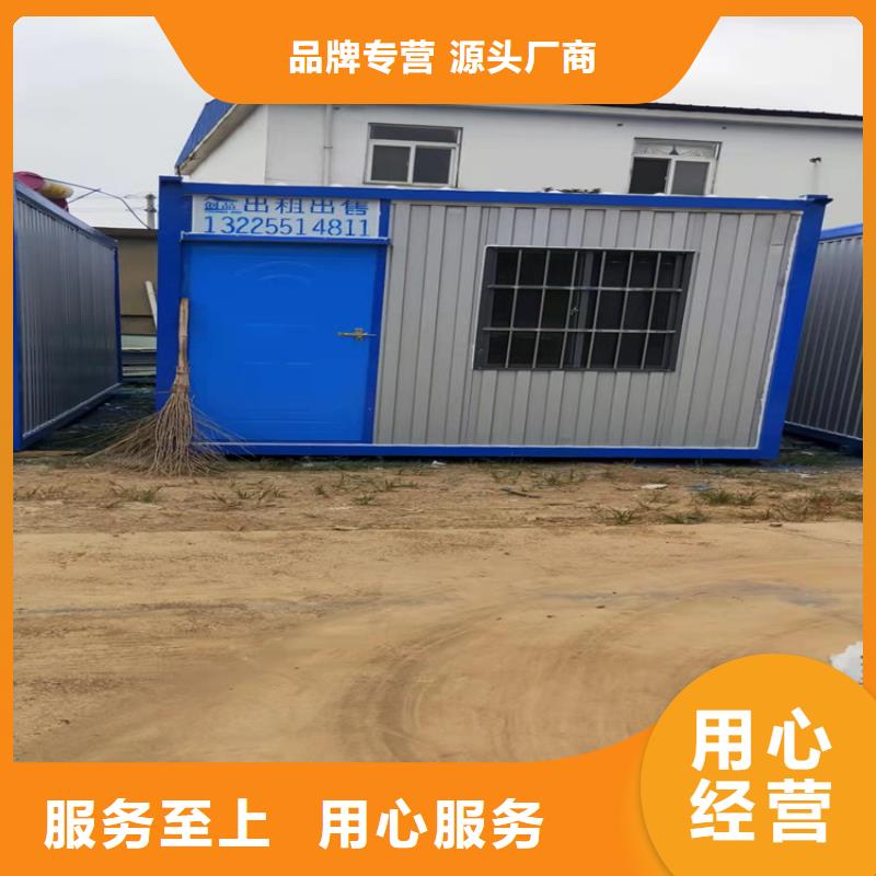 合肥包河區(qū)集裝箱房屋出租價(jià)格信譽(yù)保證