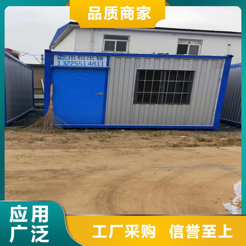 集装箱方舱集装箱N年专注