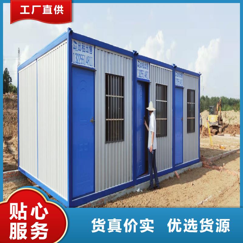 集裝箱【住人集裝箱出租】放心購(gòu)