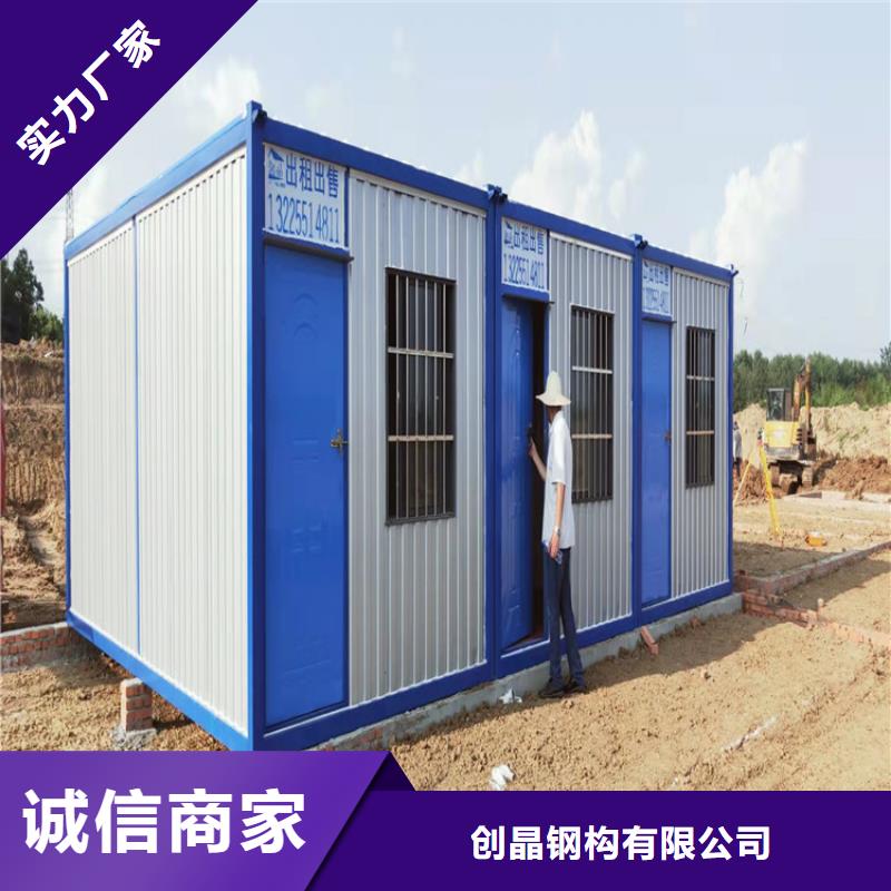 合肥新站區(qū)集裝箱房銷售操作簡單