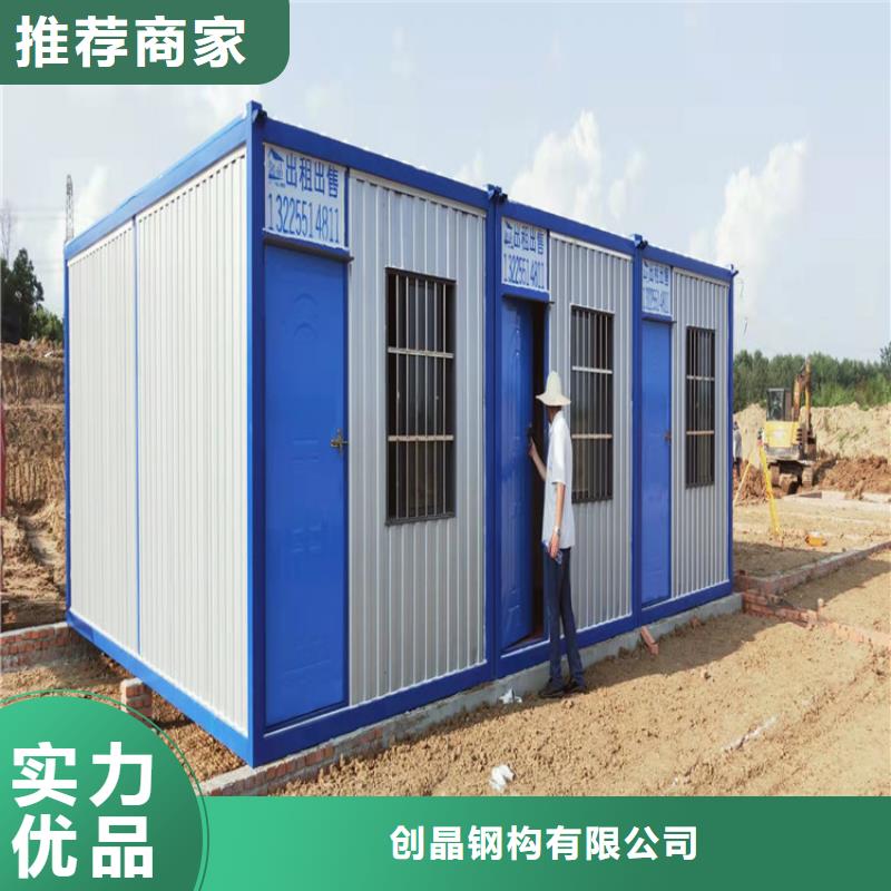 合肥新站區住人集裝箱廠家電話批發價格