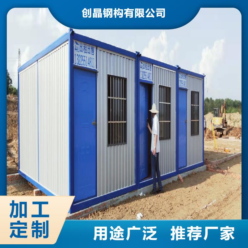 地鐵施工用集裝箱定制價(jià)格