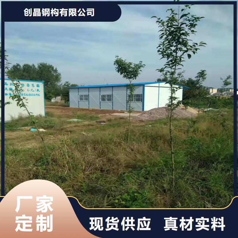 集装箱模块化箱式房源头直供