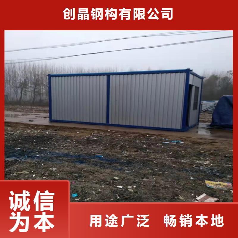 合肥包河區集裝箱房屋出租價格信譽保證