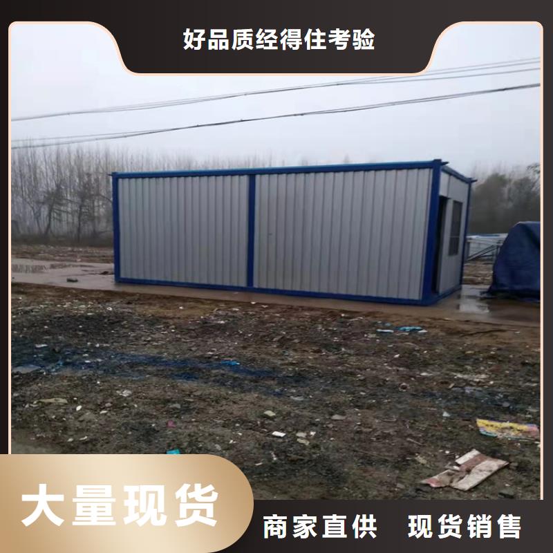 合肥新站區集裝箱式活動房廠家手機生產廠家_大量現貨