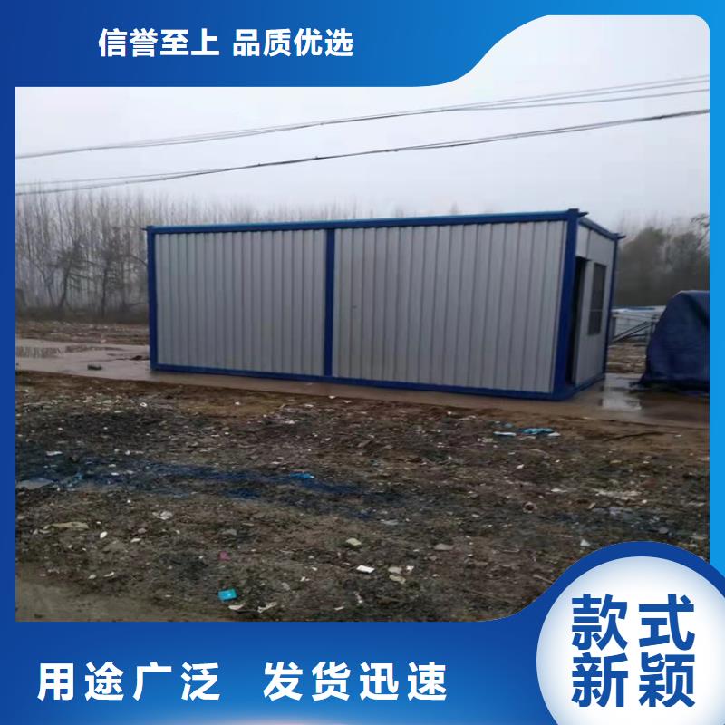 集装箱 模块化箱式房拒绝伪劣产品
