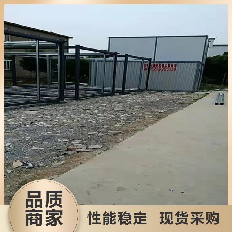 臨時會議室集裝箱活動房發貨快