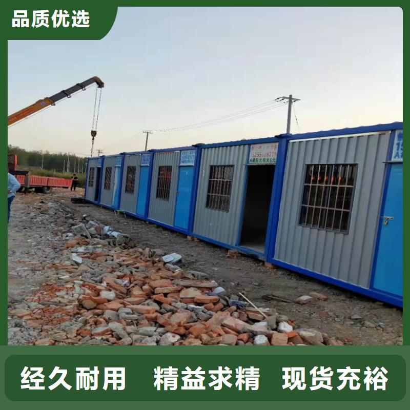 合肥新站區集裝箱房價格合肥新站區集裝箱活動房日租價格優勢大