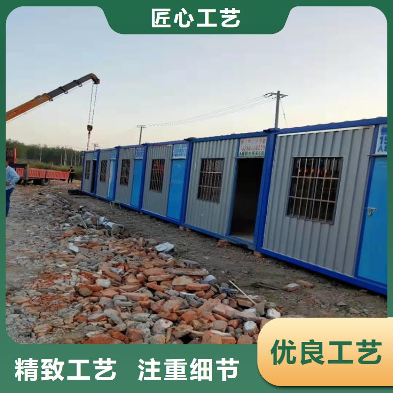 合肥包河區(qū)集裝箱房屋廠家手機優(yōu)質服務