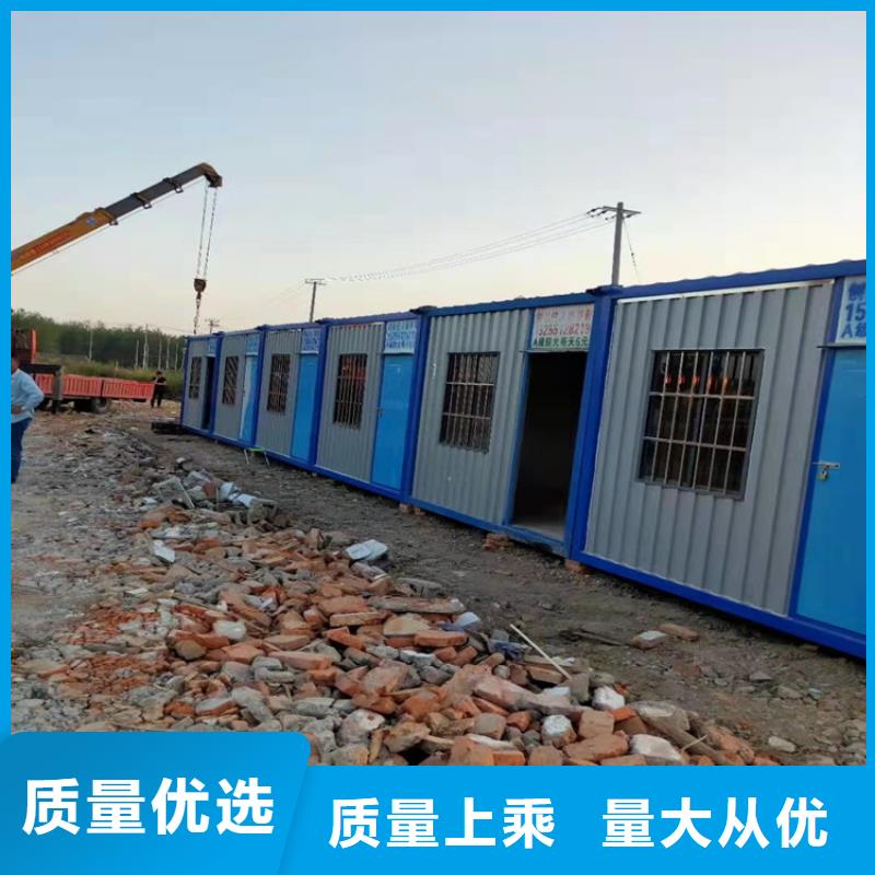 巢湖市住人集裝箱月租售后保障