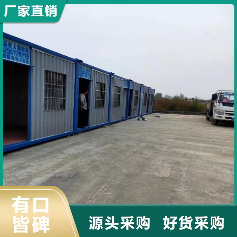 合肥新站區住人集裝箱廠家電話、合肥新站區住人集裝箱廠家電話廠家_大量現貨