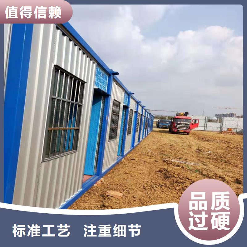合肥包河區工地活動板房廠家電話信譽保證