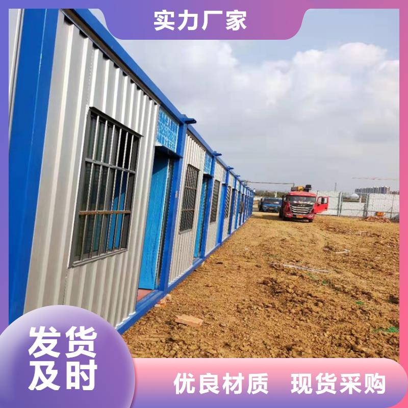 集装箱快拼移动房现货充裕