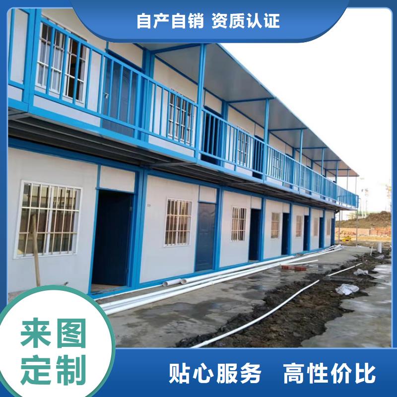 集裝箱屋裝配式集裝箱房專業生產廠家