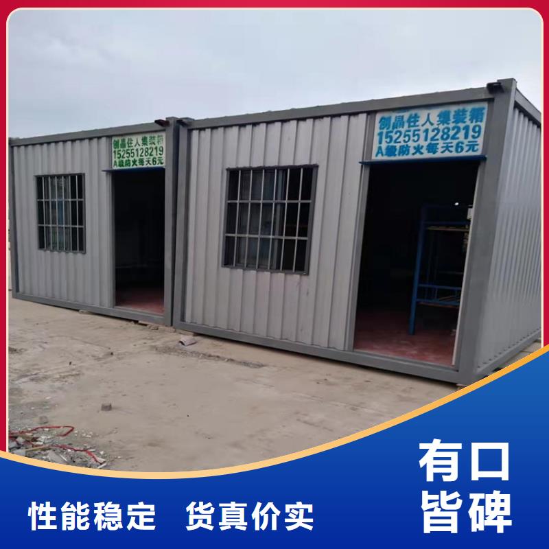 修路施工用集裝箱活動房貨源充足