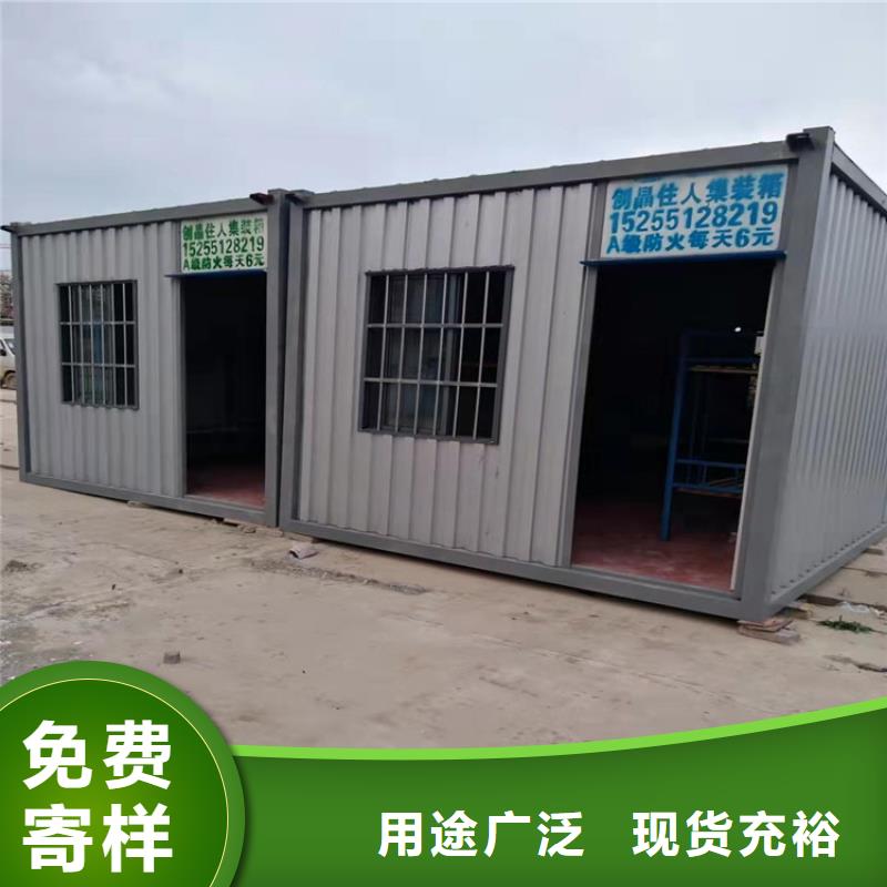 集装箱集装箱活动房精心