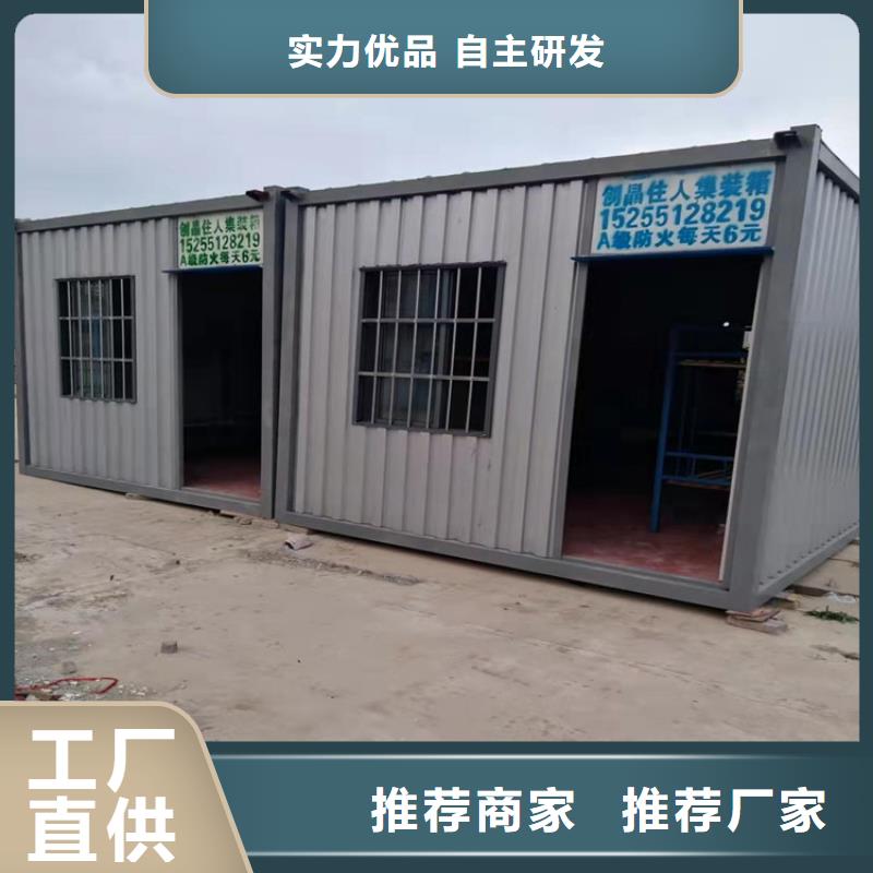 集装箱冷冻集装箱厂家直销大量现货