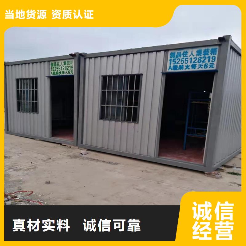新型集裝箱活動(dòng)房廬陽(yáng)區(qū)租賃公司