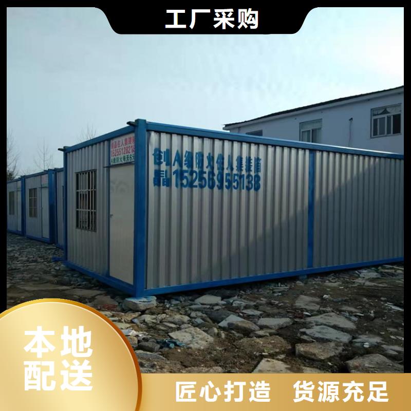 合肥包河區集裝箱房屋出租價格信譽保證
