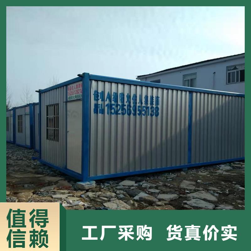 巢湖市住人集裝箱月租售后保障
