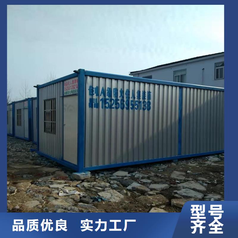 出货快的合肥新站区工地宿舍住人集装箱租赁价格厂家