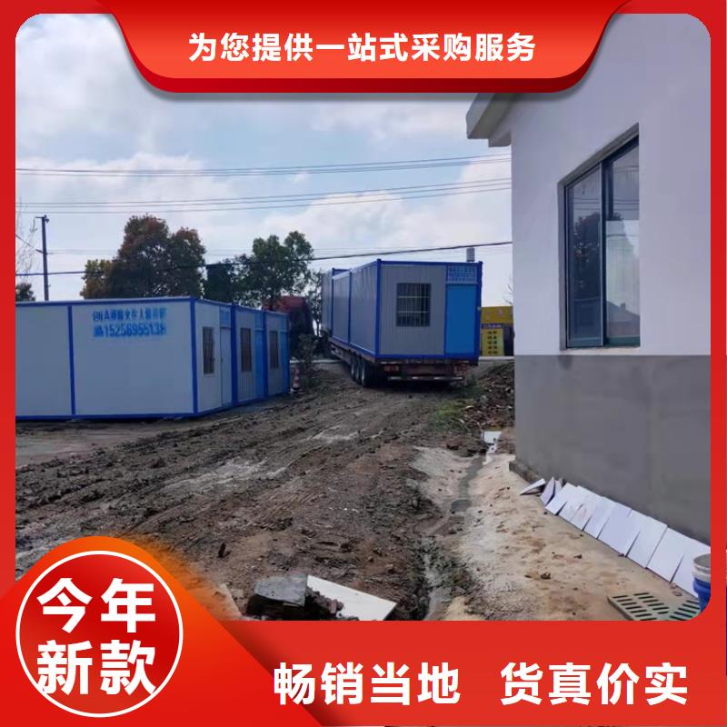 集裝箱裝配式集裝箱廠家實力大