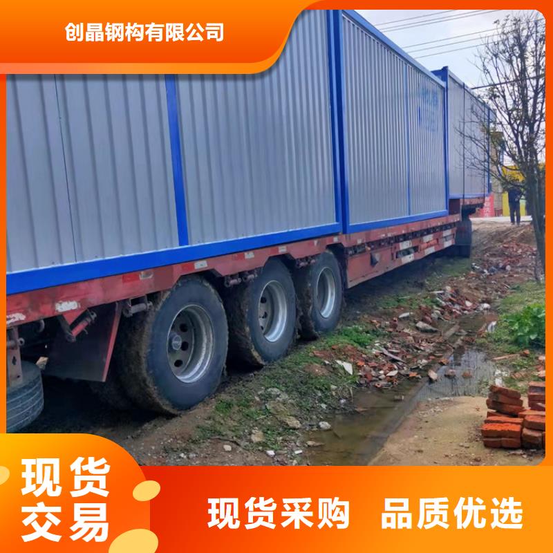 合肥新站區集裝箱房價格合肥新站區集裝箱活動房日租廠家現貨定做
